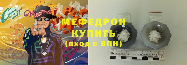 MESCALINE Володарск